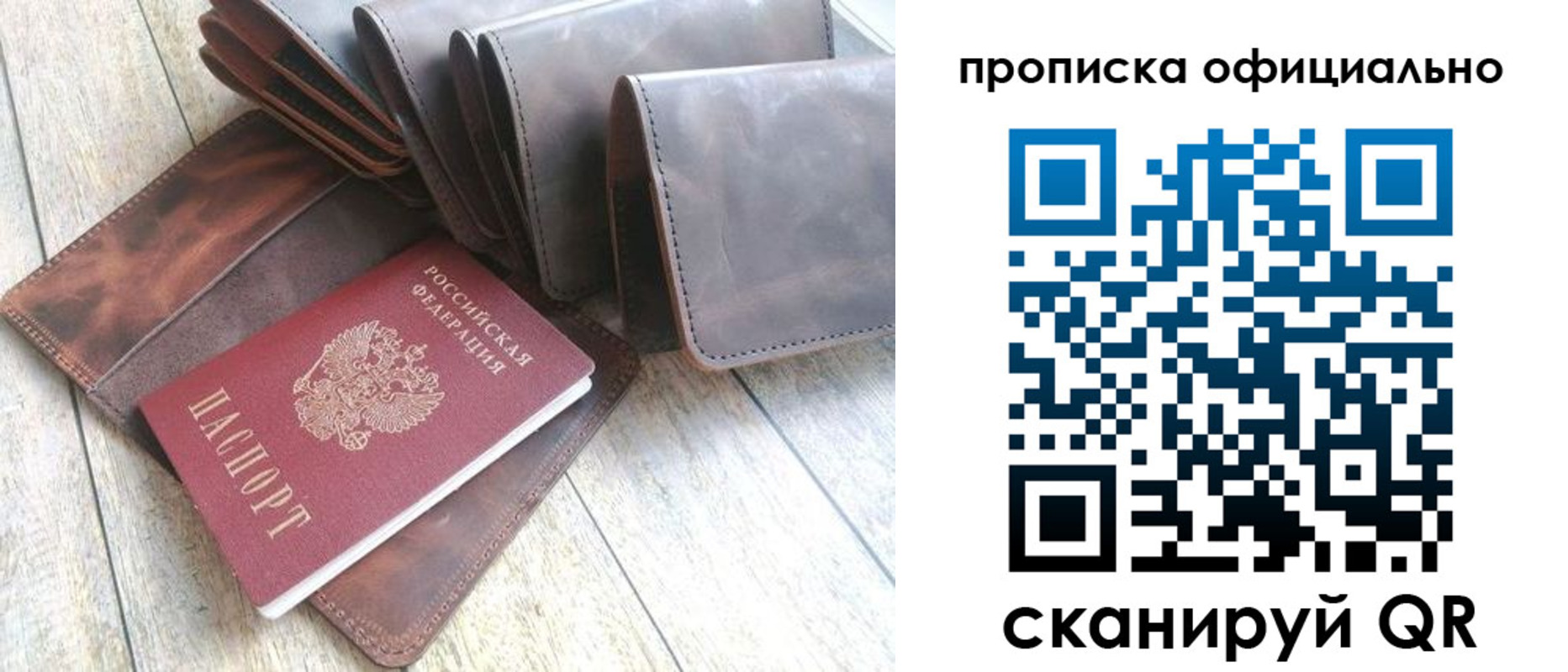 где прописаться в Тереке