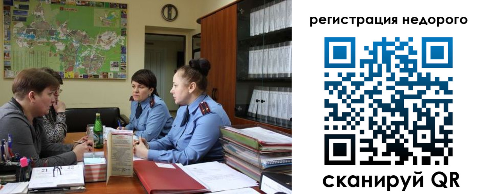 прописка от собственника в Тереке